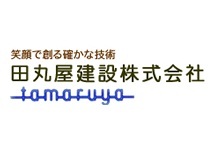 リフォーム会社画像(一覧)