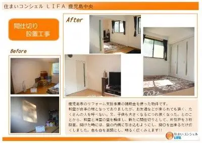 2つの部屋がつながり、開放感のある空間に