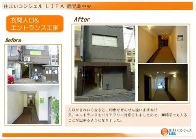 玄関入口&エントランス工事