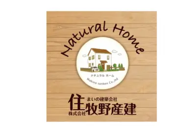 株式会社牧野産建～Natural Home～のロゴ画像