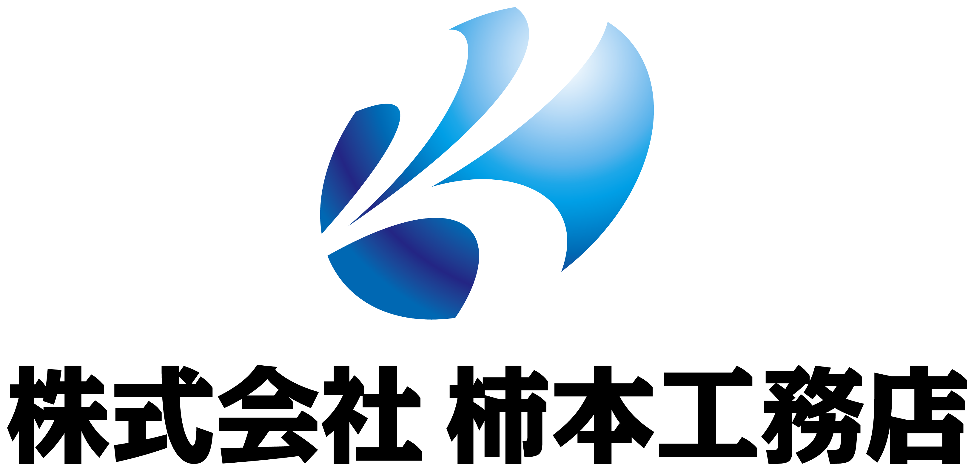 株式会社柿本工務店 リフォーム費用 価格 料金の無料一括見積もり リショップナビ