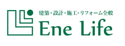 エネライフ株式会社（シロアリ駆除対応）