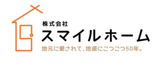 株式会社スマイルホームの口コミ 評判一覧 リフォーム費用 価格 料金の無料一括見積もり リショップナビ