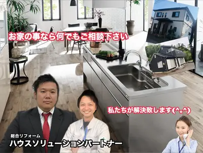 会社イメージ写真