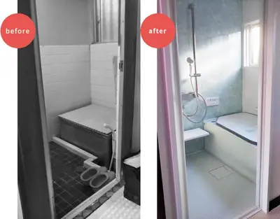 あったかのびのび浴室