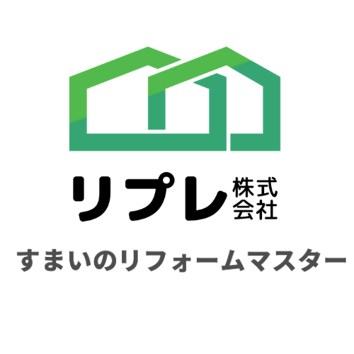 リプレ株式会社 リフォーム費用 価格 料金の無料一括見積もり リショップナビ