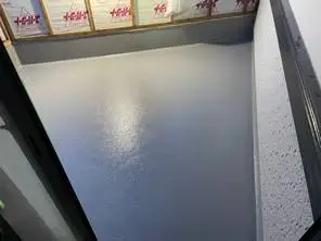 バルコニー防水リフォーム工事