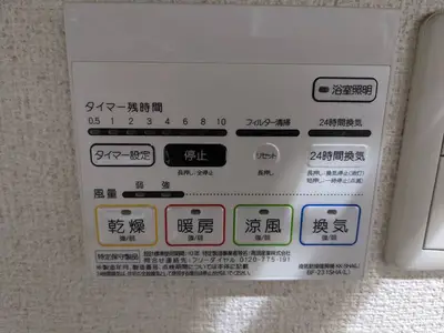 浴室乾燥暖房機の追加工事