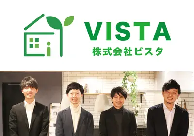 株式会社ビスタのロゴ画像
