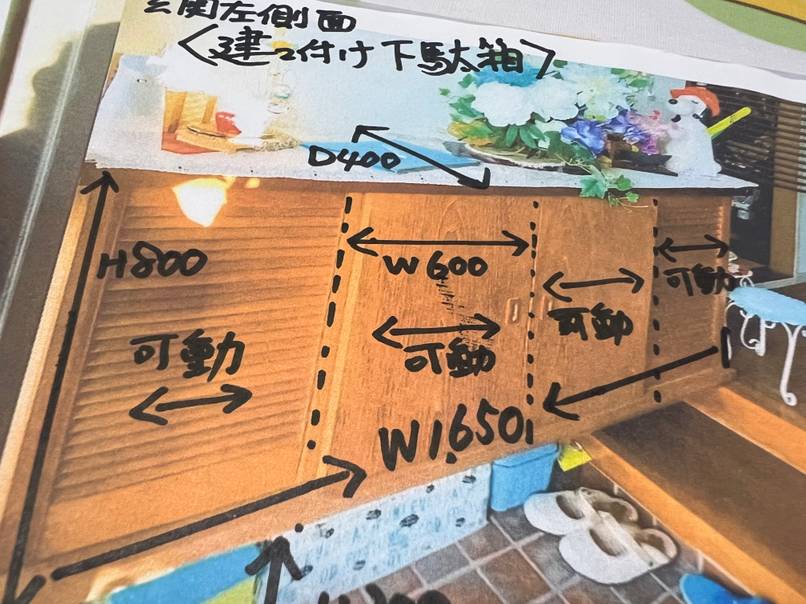 玄関が明るくなるシンプルな玄関収納リフォーム