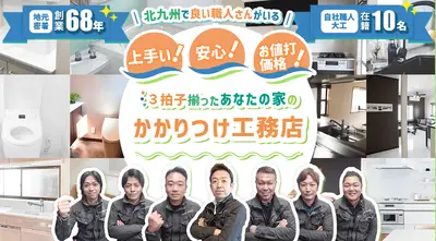 社員紹介