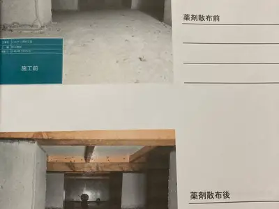 白アリ予防対策