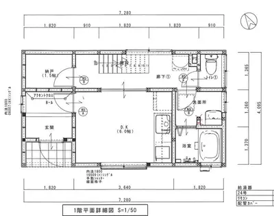 フルリノベーション物件　洋室からDKへ変更