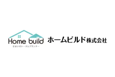 ホームビルド株式会社のロゴ画像