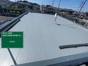 明るい外壁に塗装