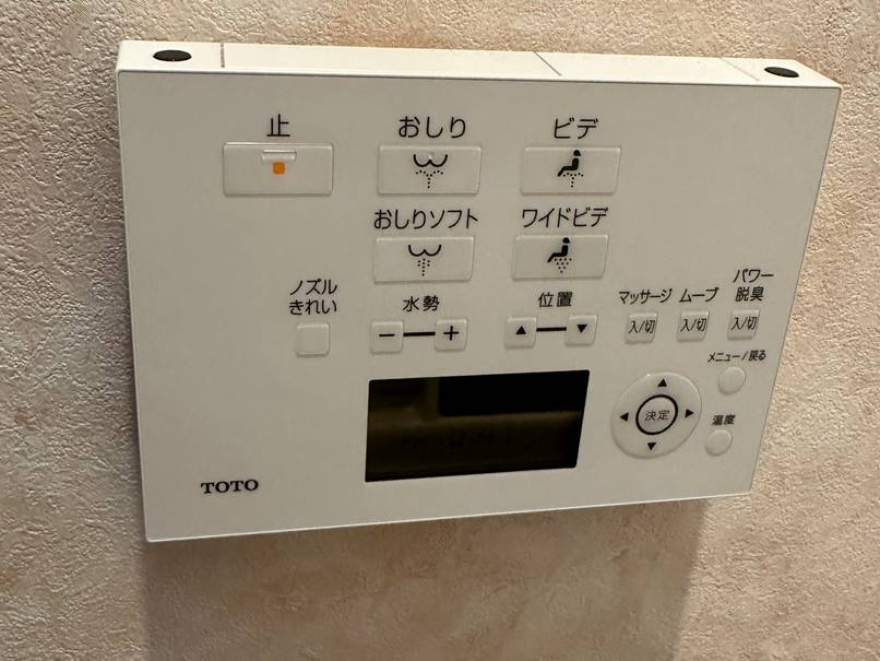 トイレリフォーム