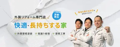 サービス概要