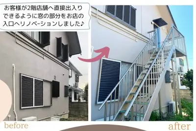 外階段をつけて2階をサロンに