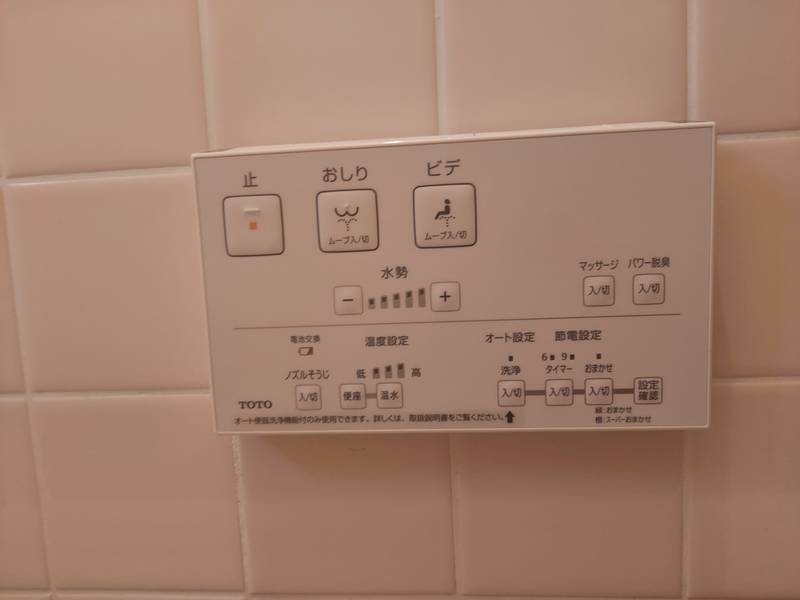 トイレの便座を変えて新しいウォシュレットにした