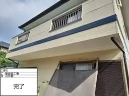 外観をキレイにリニューアル！！