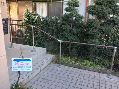 屋外手すりの取付