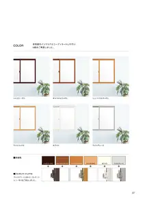 LIXILインプラス工事で過ごしやすく