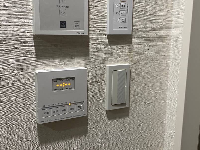 あちこち不具合のあった浴室を改装