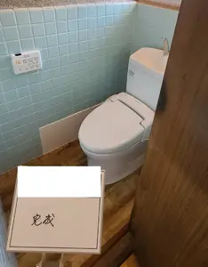 和便器から洋便器へ補助金活用リフォーム