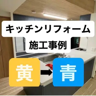 クリナップ　ステディア