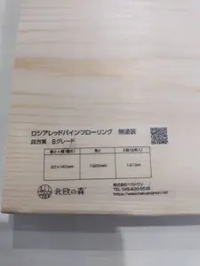 施工事例画像