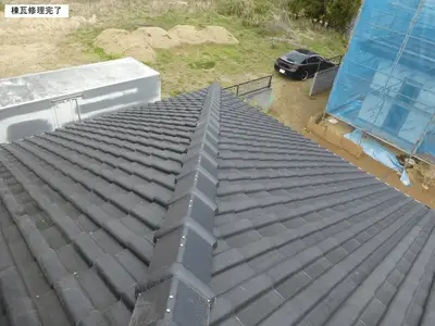 洋瓦屋根飛散防止工事
