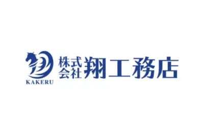 株式会社翔工務店のロゴ画像