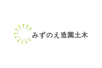 株式会社みずのえ造園土木のロゴ画像