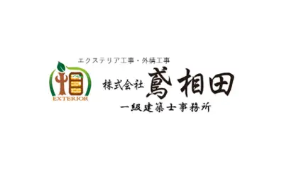 株式会社鳶相田のロゴ画像