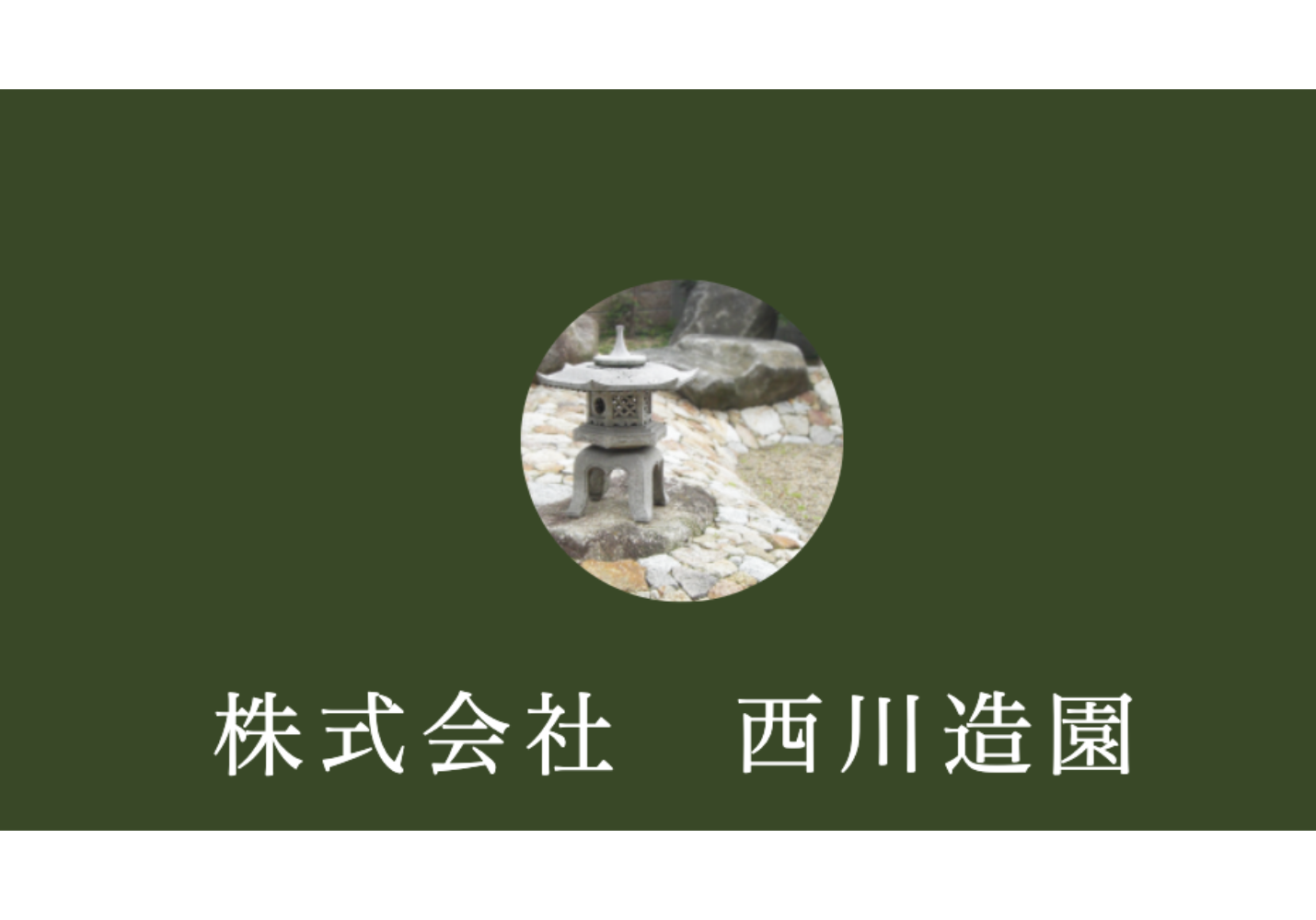 リフォーム会社画像(一覧)