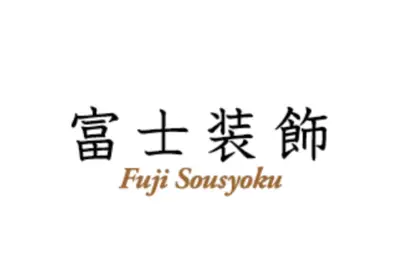 有限会社富士装飾のロゴ画像