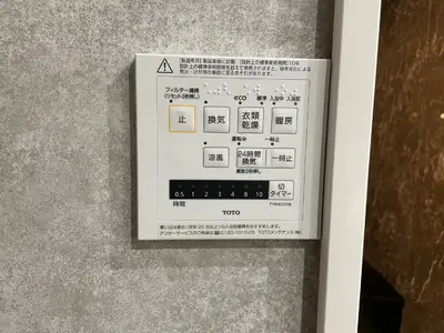 美しさと機能美が調和する、理想の浴室へ