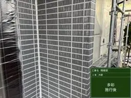 屋根、外壁塗装