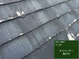 施工事例画像