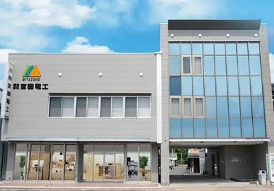 宮園PLUSホームズ外観