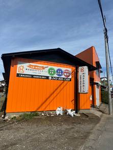 リフォーム会社画像(サムネイル)