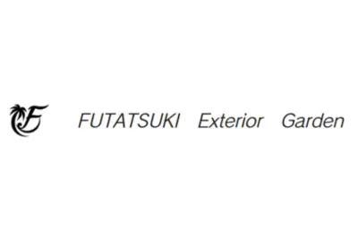 FUTATSUKI Exterior Garden(埼玉)のロゴ画像
