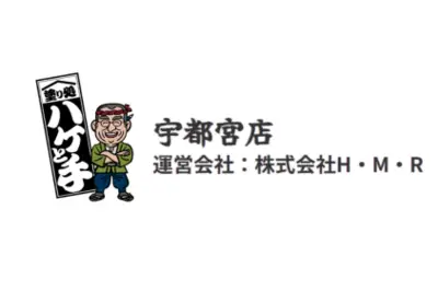 株式会社H・M・R