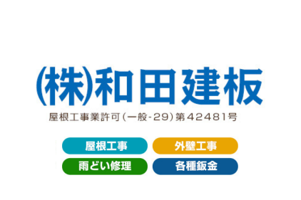 リフォーム会社画像(一覧)