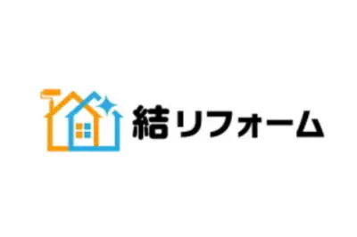 結リフォームのロゴ画像