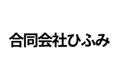 合同会社ひふみのロゴ画像