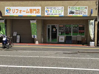 店舗外観