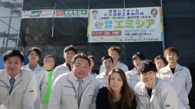 スタッフ集合