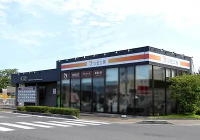 本店