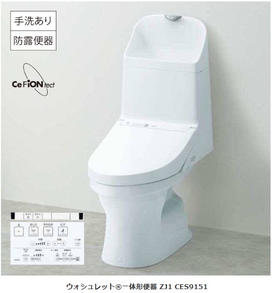 スッキリとしたトイレへ